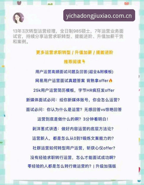 3步搞懂亚星CN注册充值流程：老炮赵雪分享的实战避坑指南