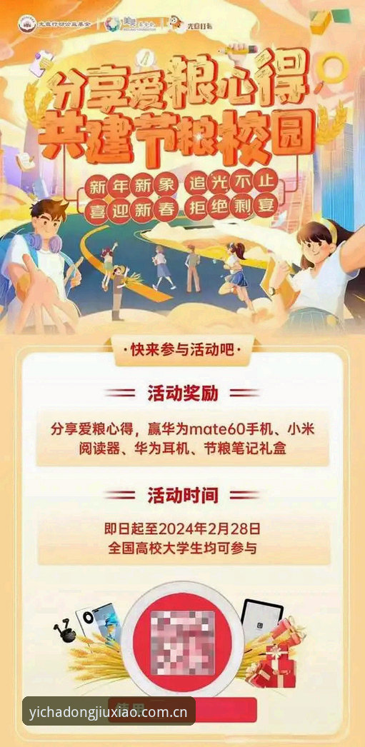 快速接入亚星官方CN电竞数据源的5个实用步骤